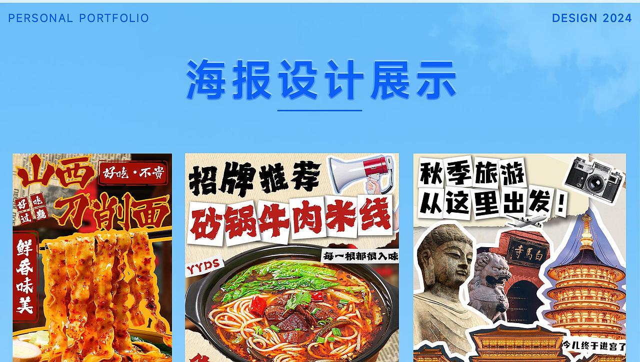 电商作品集（图ZMzgxMjMyMjAw） - 电商 - 站酷设计师Shmily721原创素材 - 站酷ZCOOL