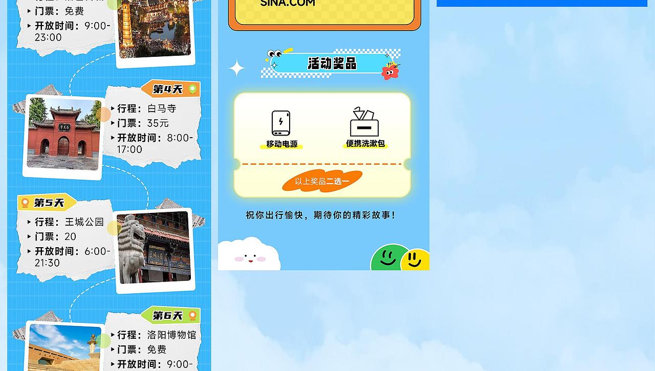 电商作品集（图ZMzgxMjMyMjI4） - 电商 - 站酷设计师Shmily721原创素材 - 站酷ZCOOL