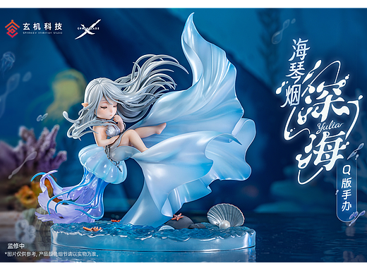 玄机科技《鬼刀》海琴烟 Q版手办拍摄场景案例