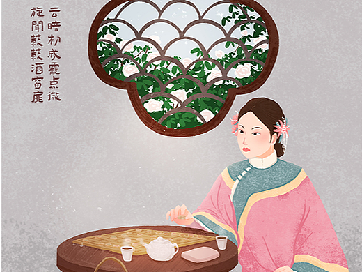 小雪  二十四节气