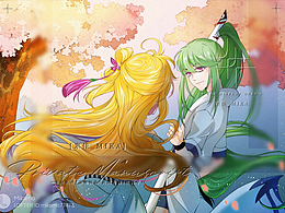 同人作品-不授权使用