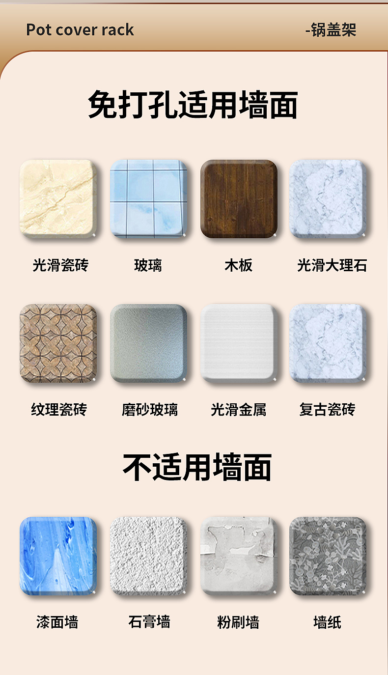 卫浴 锅盖架 日常分享