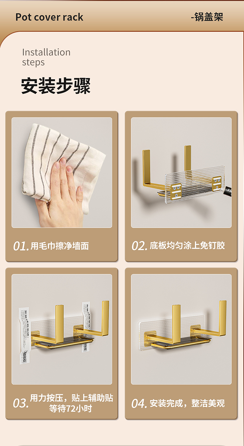 卫浴 锅盖架 日常分享