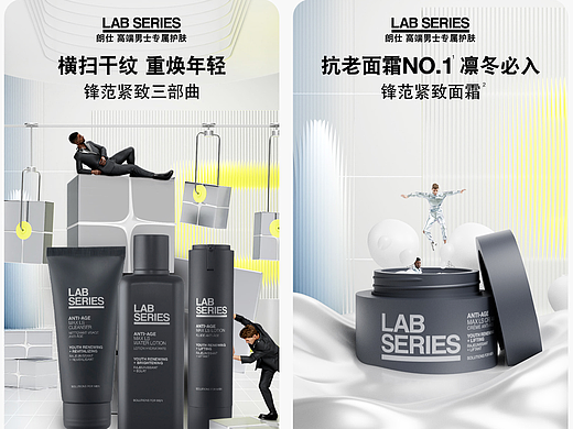 雅诗兰黛-LAB朗仕-D12 首页