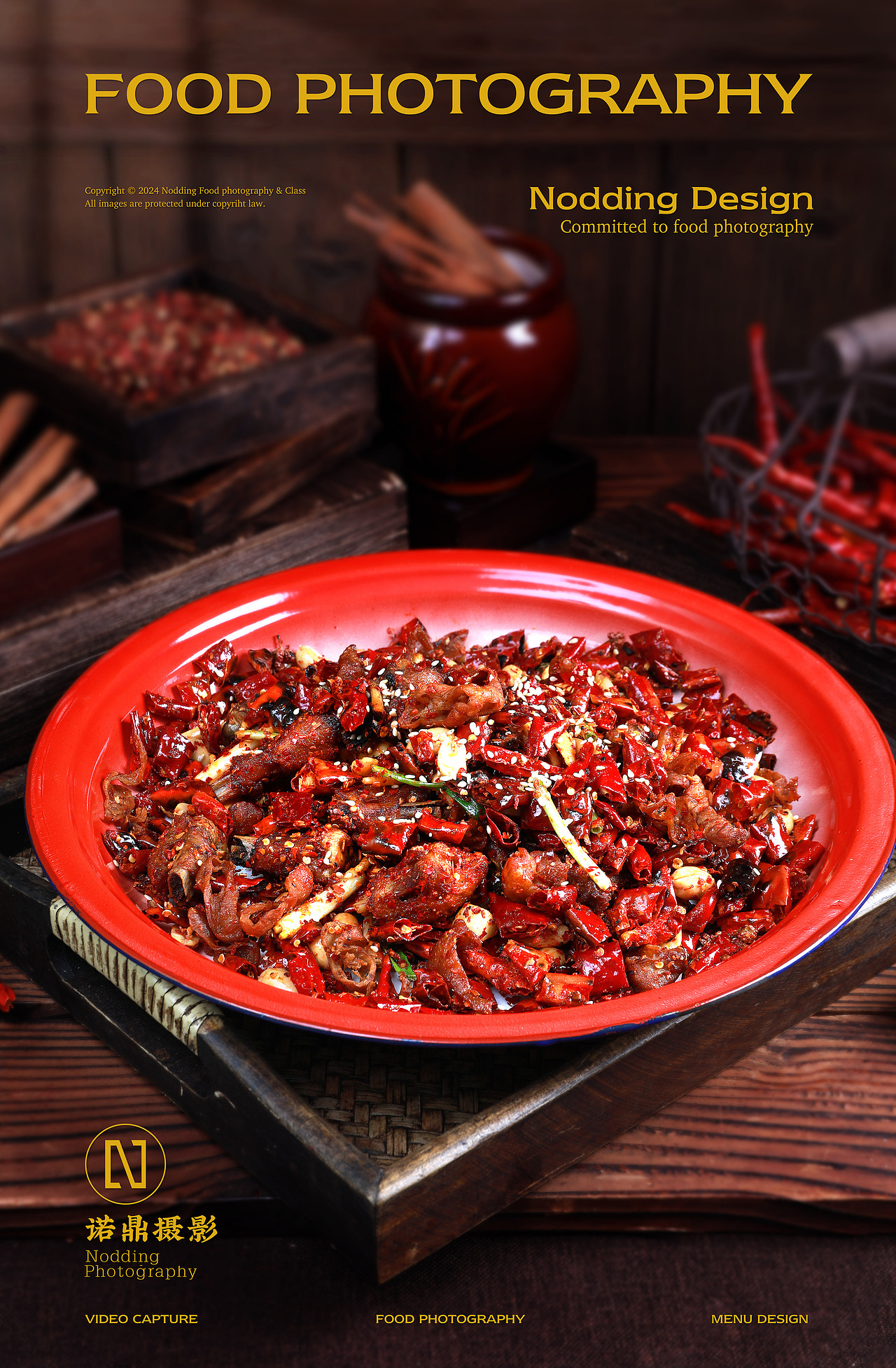 北京菜单拍照 | 精品川菜中餐拍摄×诺鼎美食摄影