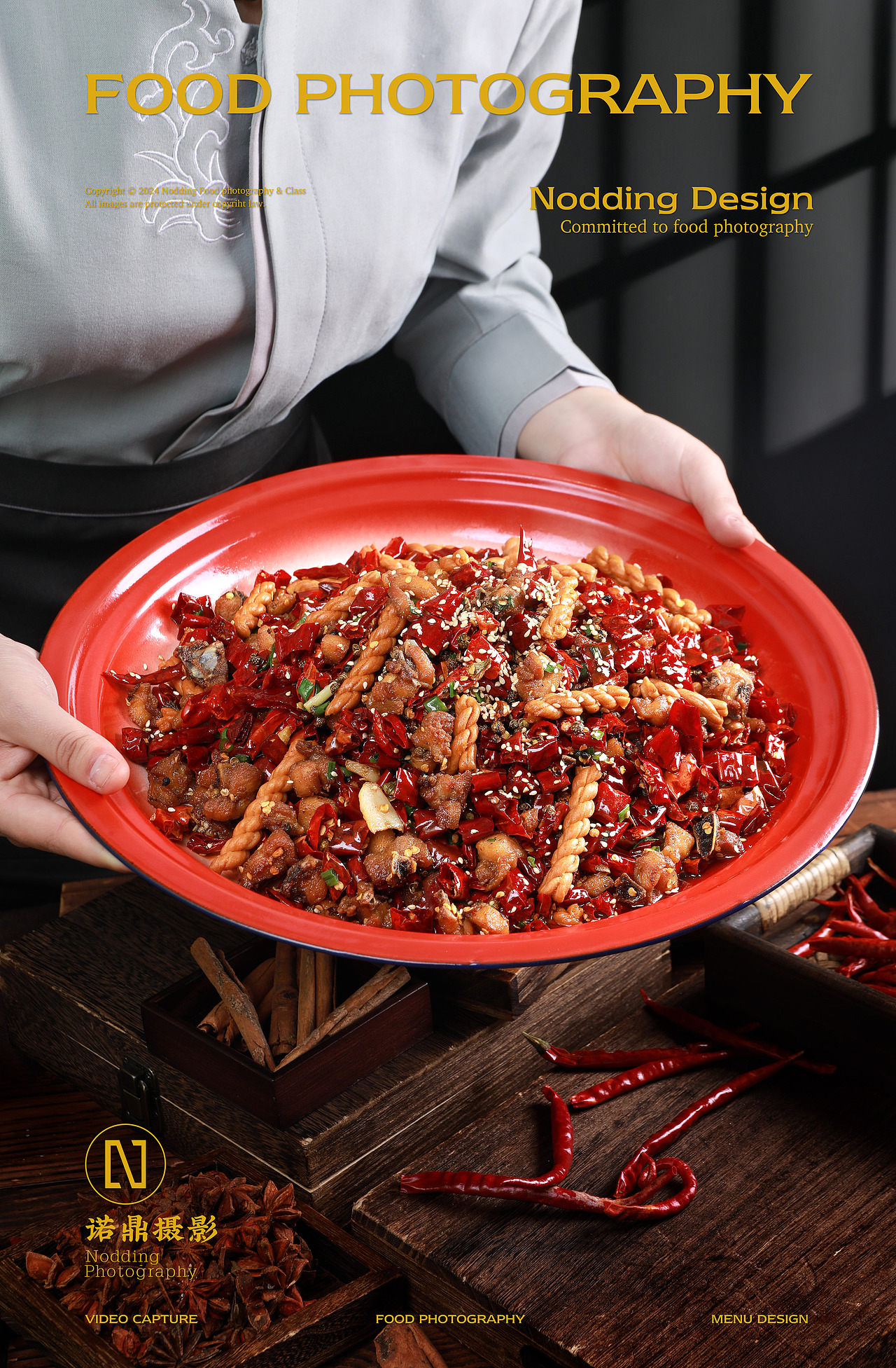 北京菜单拍照 | 精品川菜中餐拍摄×诺鼎美食摄影