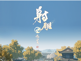 分析