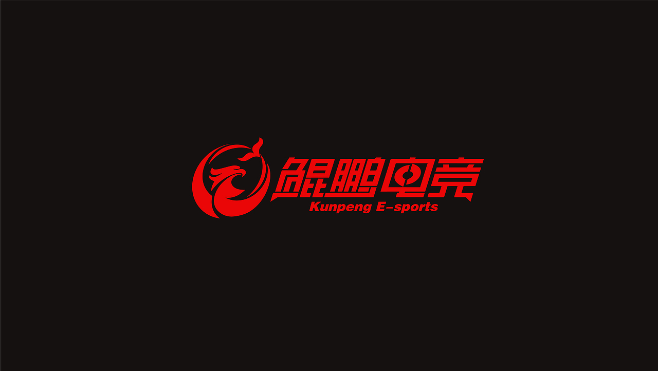 电竞酒店vi设计（图ZMzgxMjM3NTIw） - 品牌 - 站酷设计师相同设计原创素材 - 站酷ZCOOL