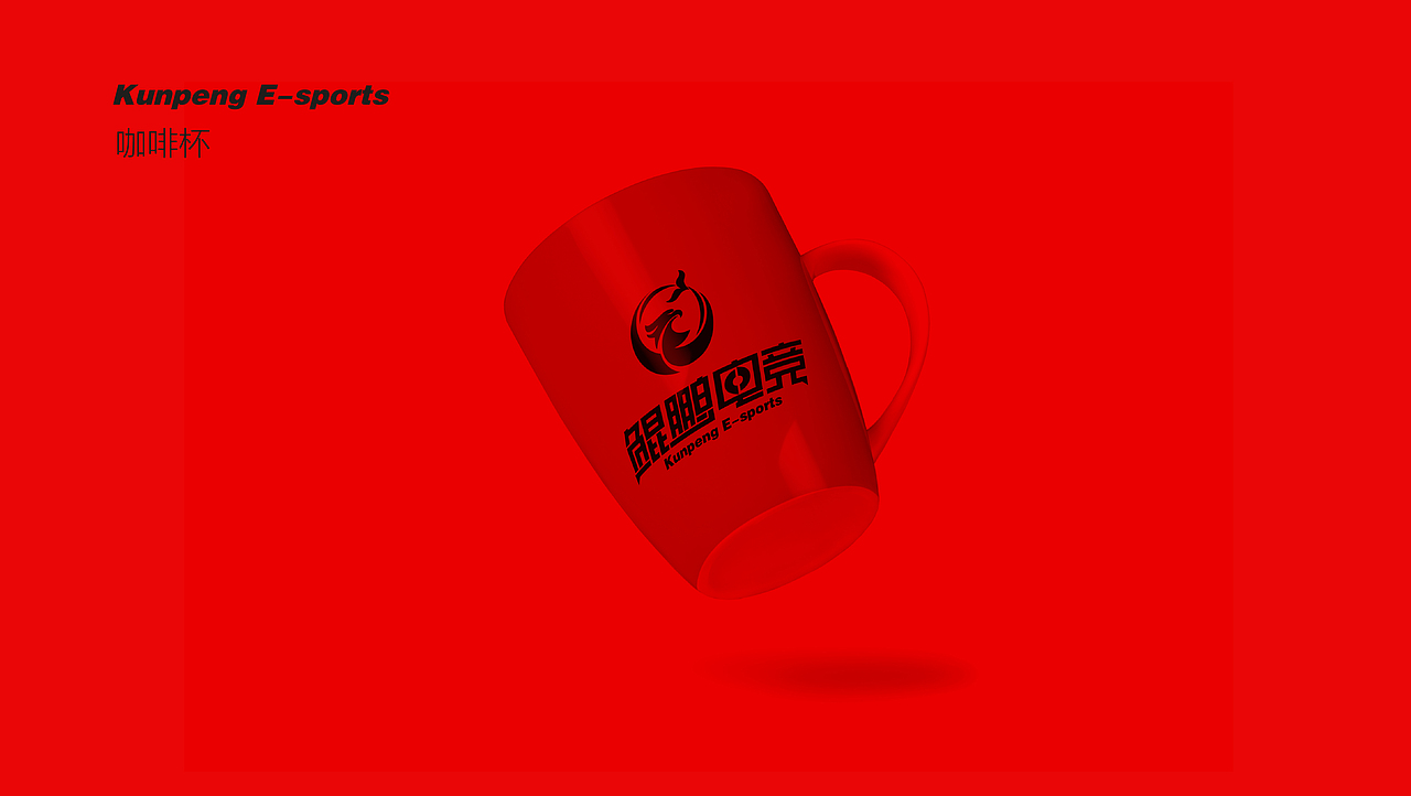 电竞酒店vi设计（图ZMzgxMjM3NTQ0） - 品牌 - 站酷设计师相同设计原创素材 - 站酷ZCOOL