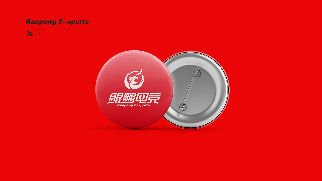 电竞酒店vi设计（图ZMzgxMjM3NTY0） - 品牌 - 站酷设计师相同设计原创素材 - 站酷ZCOOL