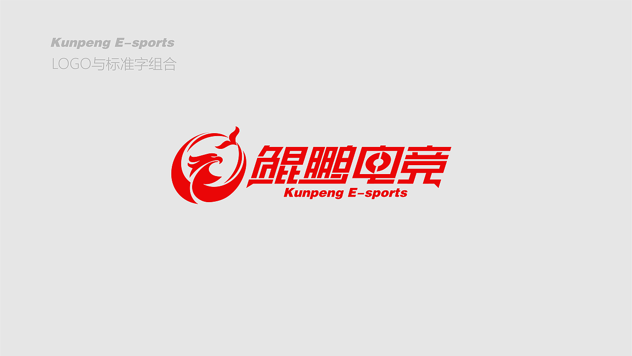 电竞酒店vi设计（图ZMzgxMjM3NTA0） - 品牌 - 站酷设计师相同设计原创素材 - 站酷ZCOOL