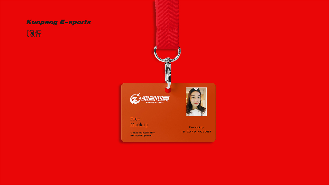 电竞酒店vi设计（图ZMzgxMjM3NTUy） - 品牌 - 站酷设计师相同设计原创素材 - 站酷ZCOOL