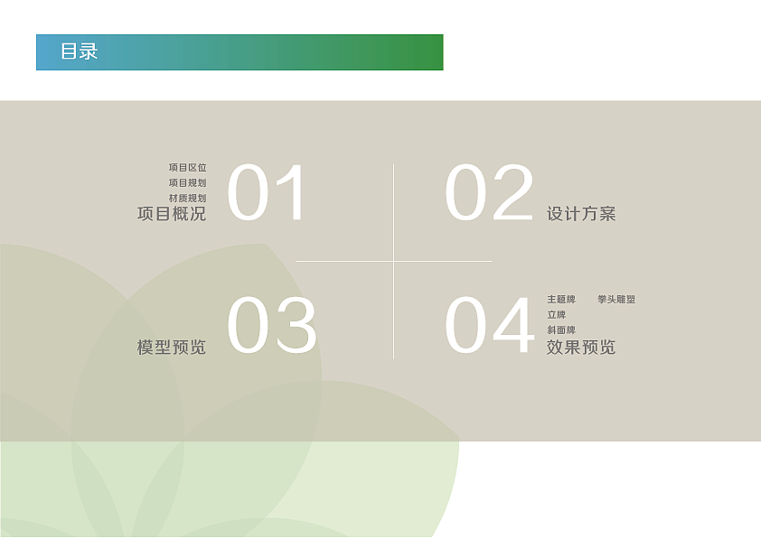 宜宾市叙州区禁毒公园