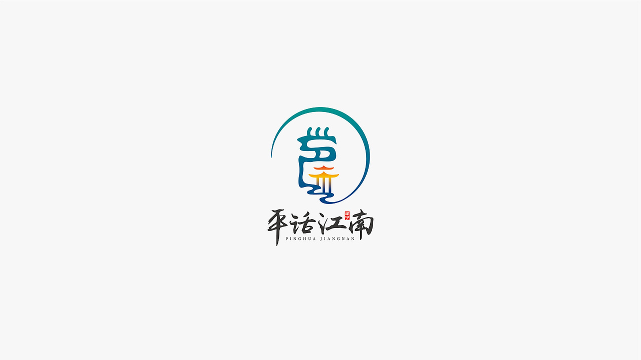 区域品牌城市logo农业标志商标高级高端原创策略设计（图ZMzgxMjM5NTA0） - Logo - 站酷设计师若鱼文化创意15年原创素材 - 站酷ZCOOL