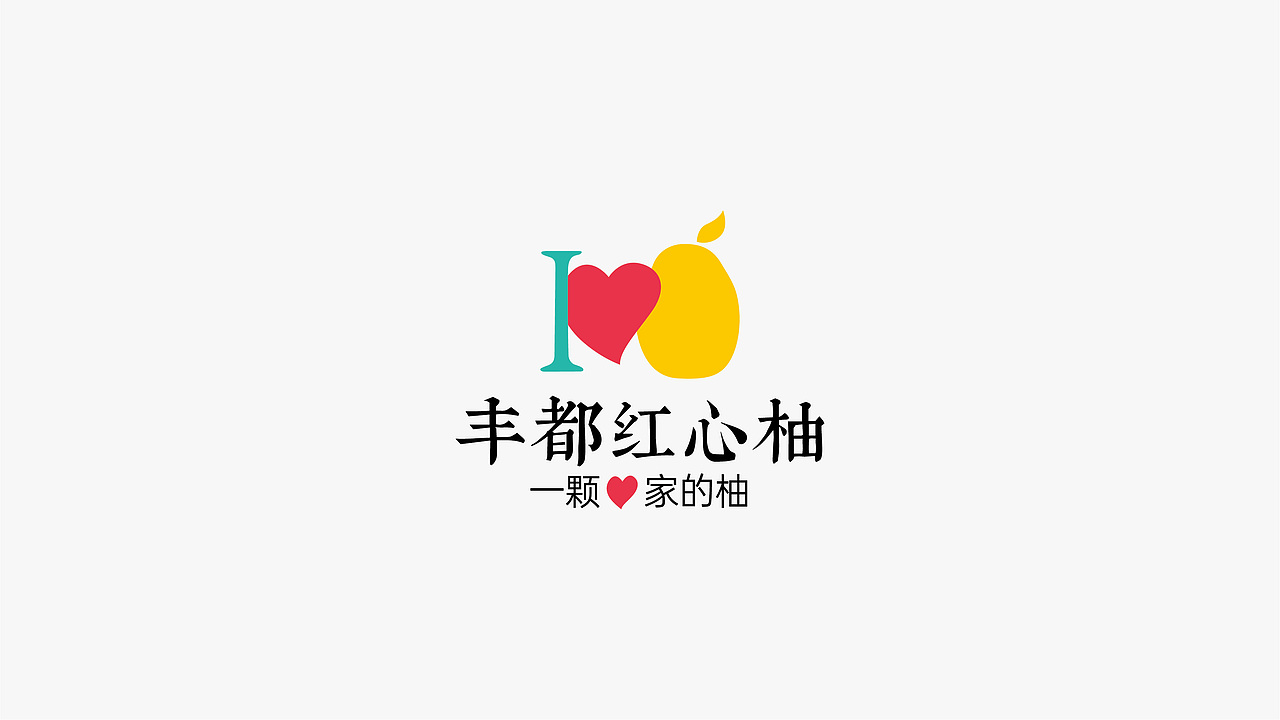 区域品牌城市logo农业标志商标高级高端原创策略设计（图ZMzgxMjM5NTUy） - Logo - 站酷设计师若鱼文化创意15年原创素材 - 站酷ZCOOL
