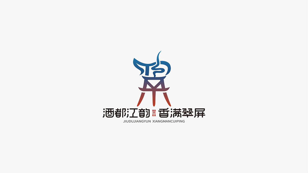 区域品牌城市logo农业标志商标高级高端原创策略设计（图ZMzgxMjM5NTIw） - Logo - 站酷设计师若鱼文化创意15年原创素材 - 站酷ZCOOL