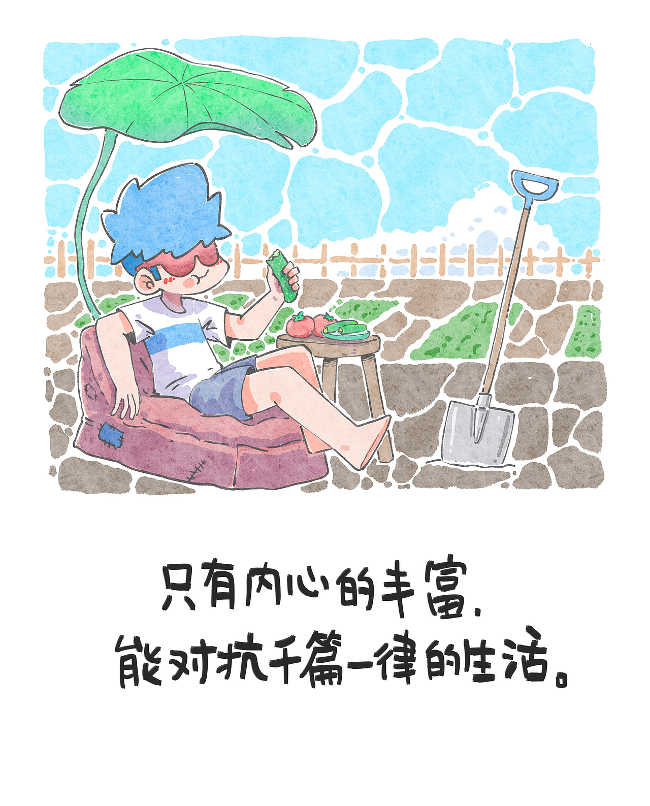 李开心的日常(第三弹)