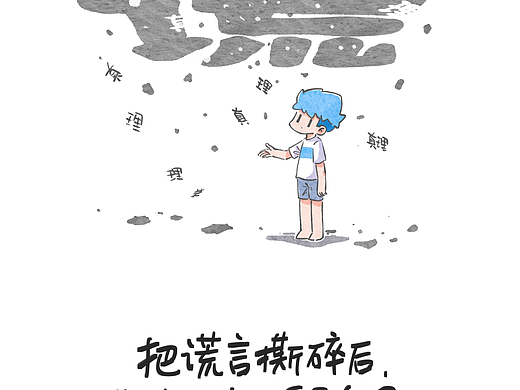 李开心的日常（第三弹）