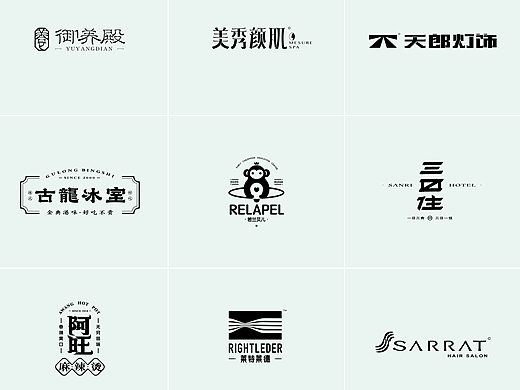 品牌标志LOGO合集（三）（超水灵，哈哈）