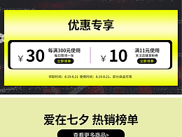 NIKE-秋上新 海报kv 活动页面