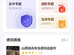 不倦就会焦虑-小程序设计