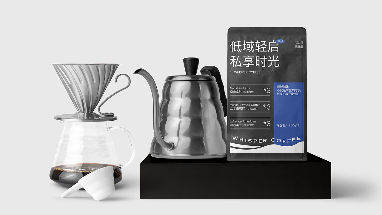 Whisper Coffee | 低域咖啡品牌设计｜咖啡品牌（图ZMzgxMjQzMjA0） - 品牌 - 站酷设计师吴强强原创素材 - 站酷ZCOOL