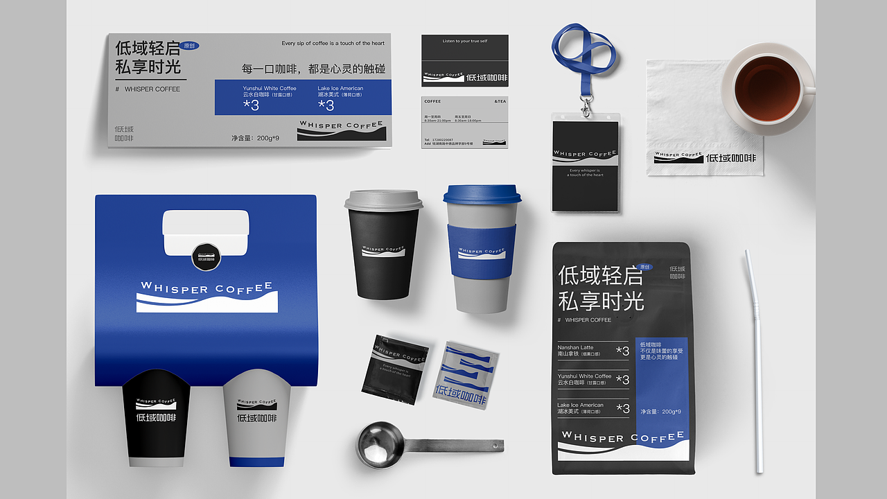 Whisper Coffee | 低域咖啡品牌设计｜咖啡品牌（图ZMzgxMjQzMTY0） - 品牌 - 站酷设计师吴强强原创素材 - 站酷ZCOOL