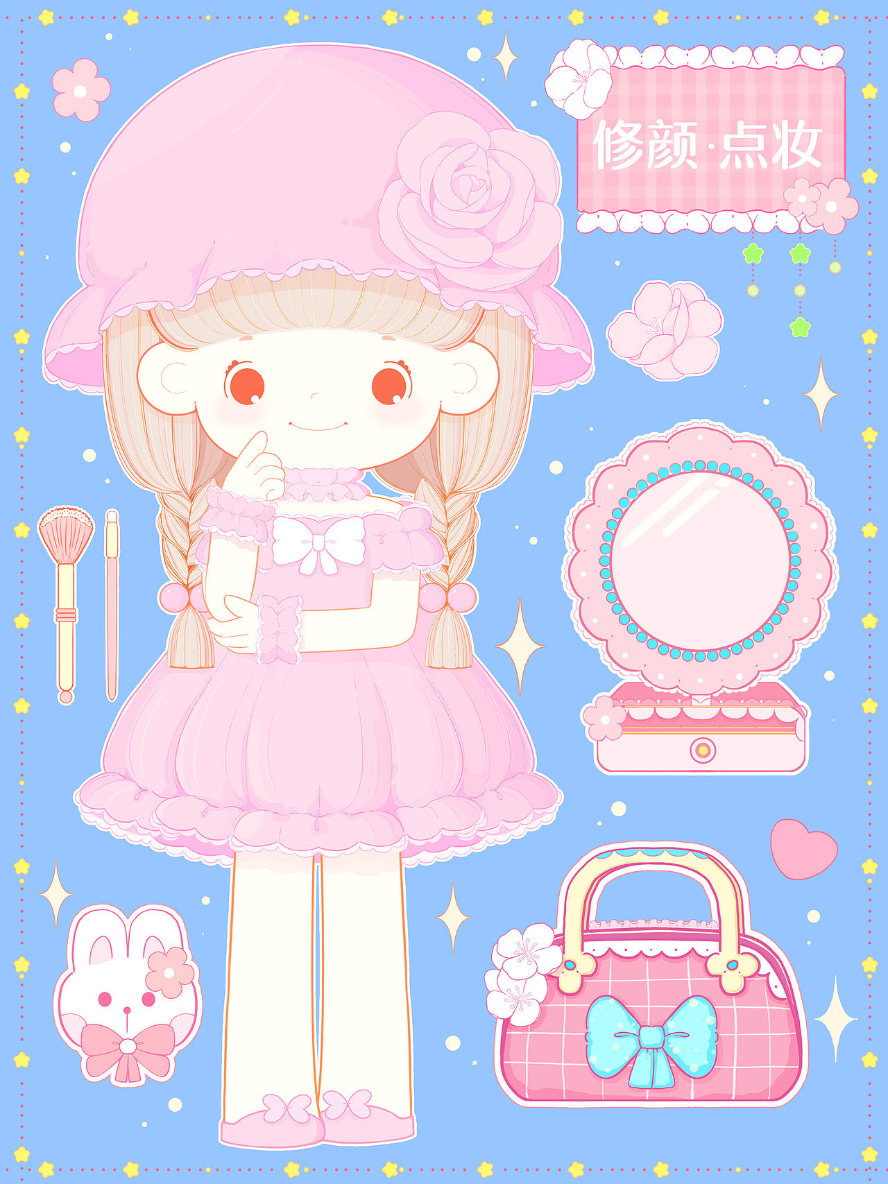 花花姑娘浪漫花语手帐集（图ZMzgxMjQ1MDk2） - 商业插画 - 站酷设计师桑诶姆原创素材 - 站酷ZCOOL