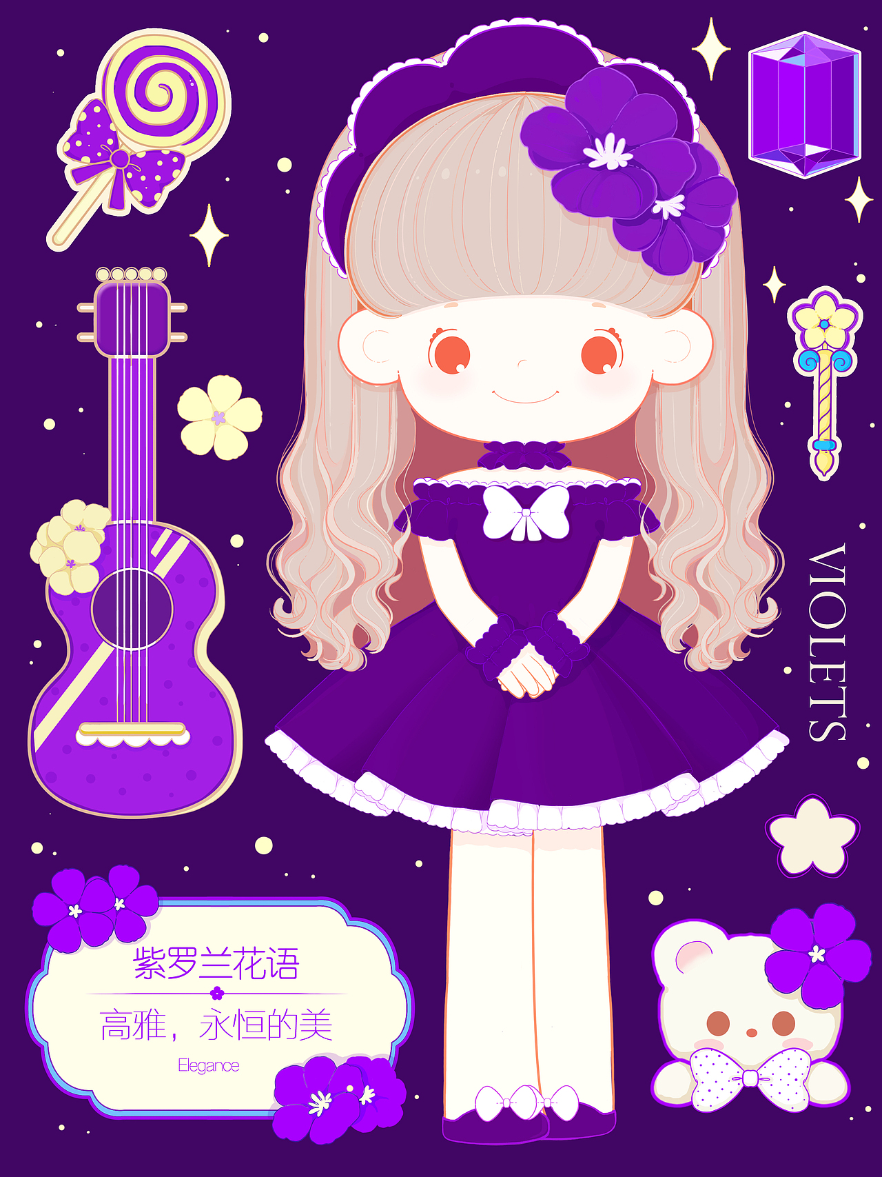 花花姑娘浪漫花语手帐集（图ZMzgxMjQ1NDE2） - 商业插画 - 站酷设计师桑诶姆原创素材 - 站酷ZCOOL