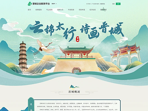 不倦就會焦慮-官網專題頁（個人主頁-ZNzA4NTk5ODA=） - 企業(yè)官網 - 站酷設計師可樂11111原創(chuàng)素材 - 站酷ZCOOL