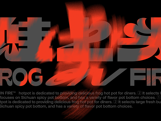 热辣青年的东方赛博江湖