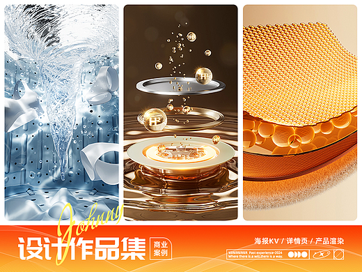【Bear小熊】视觉设计作品集3.0