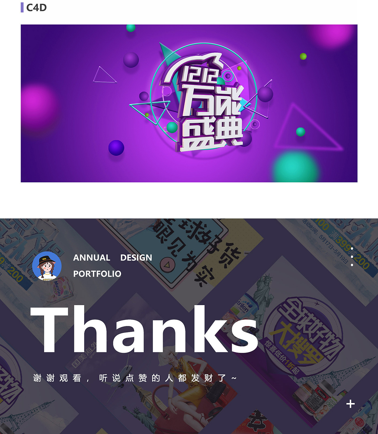 电商作品集（图ZMzgxMjQ3MTQ4） - 电商 - 站酷设计师shan3_3原创素材 - 站酷ZCOOL