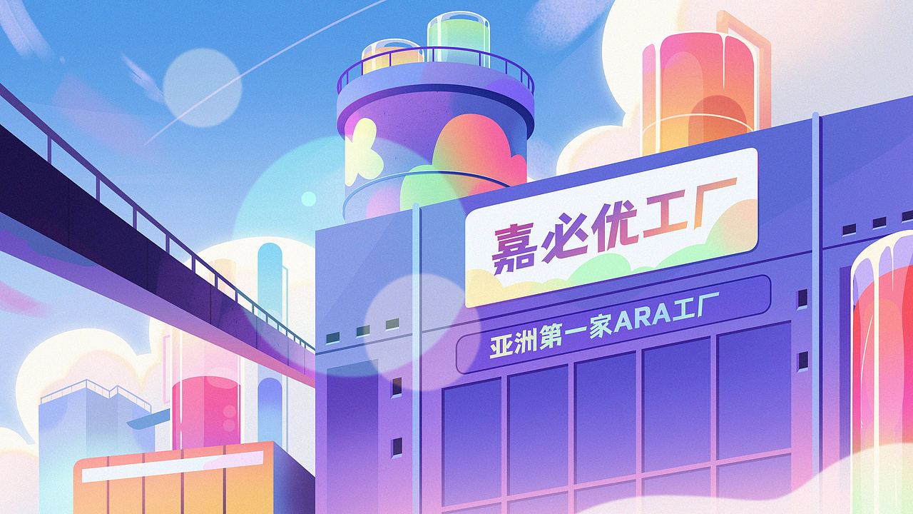 儿童奶粉|MG动画|梦幻历险记（图ZMzgxMjQ4MjAw） - Motion Graphic - 站酷设计师JIDONG_STUDIO原创素材 - 站酷ZCOOL