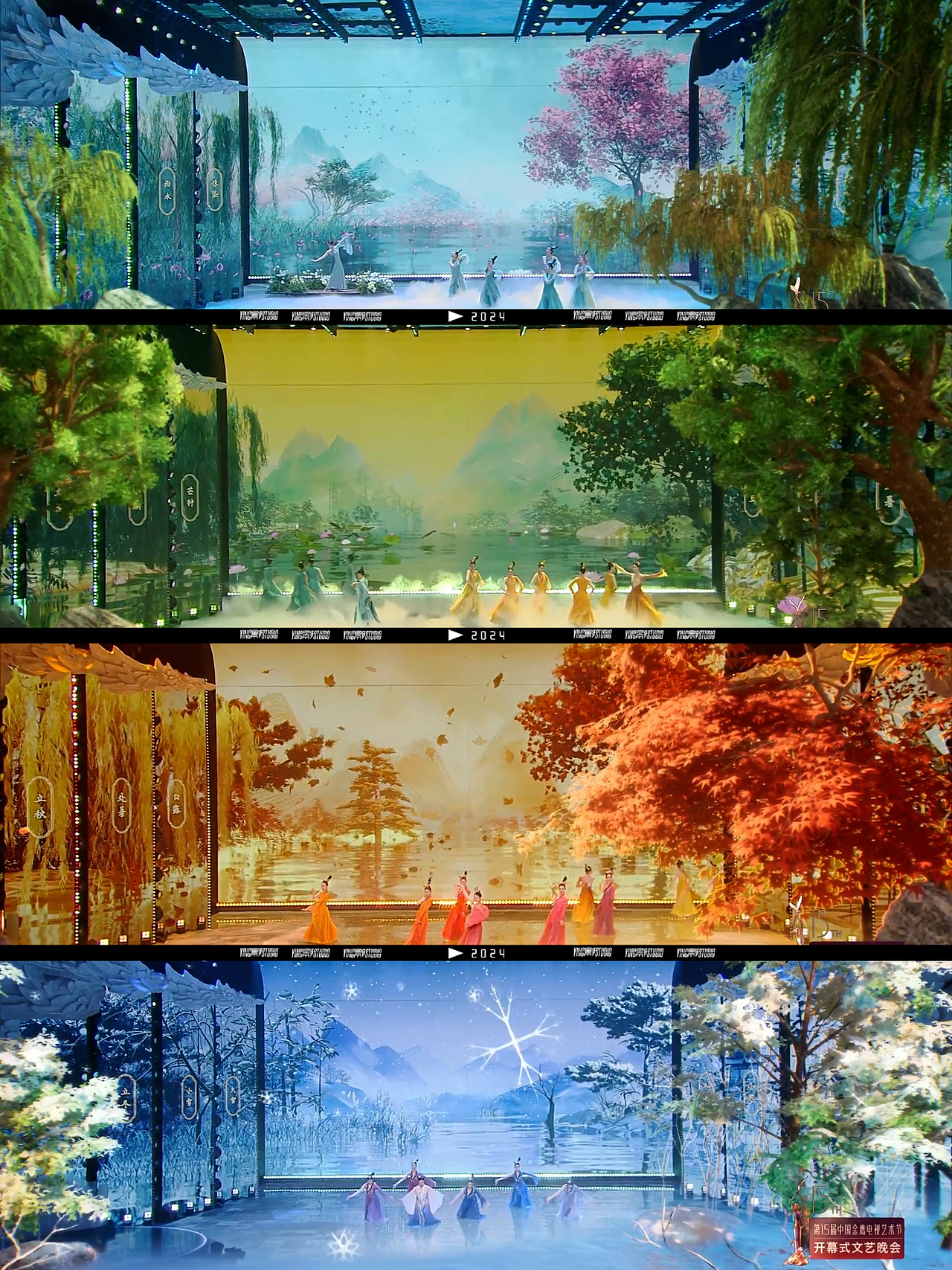 YINGSTUIDO|第15届中国金鹰节开幕式文艺晚会舞台视觉（图ZMzgxMjQ5Mzg4） - 其他影视 - 站酷设计师影工作室数字视觉原创素材 - 站酷ZCOOL