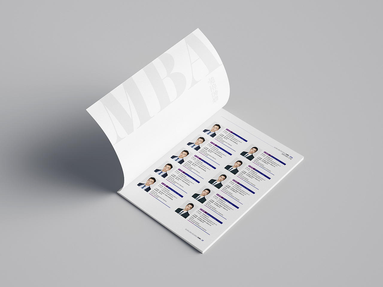 2024级MBA学生手册（图ZMzgxMjUyNjcy） - 书籍/画册 - 站酷设计师灰飛煙滅原创素材 - 站酷ZCOOL