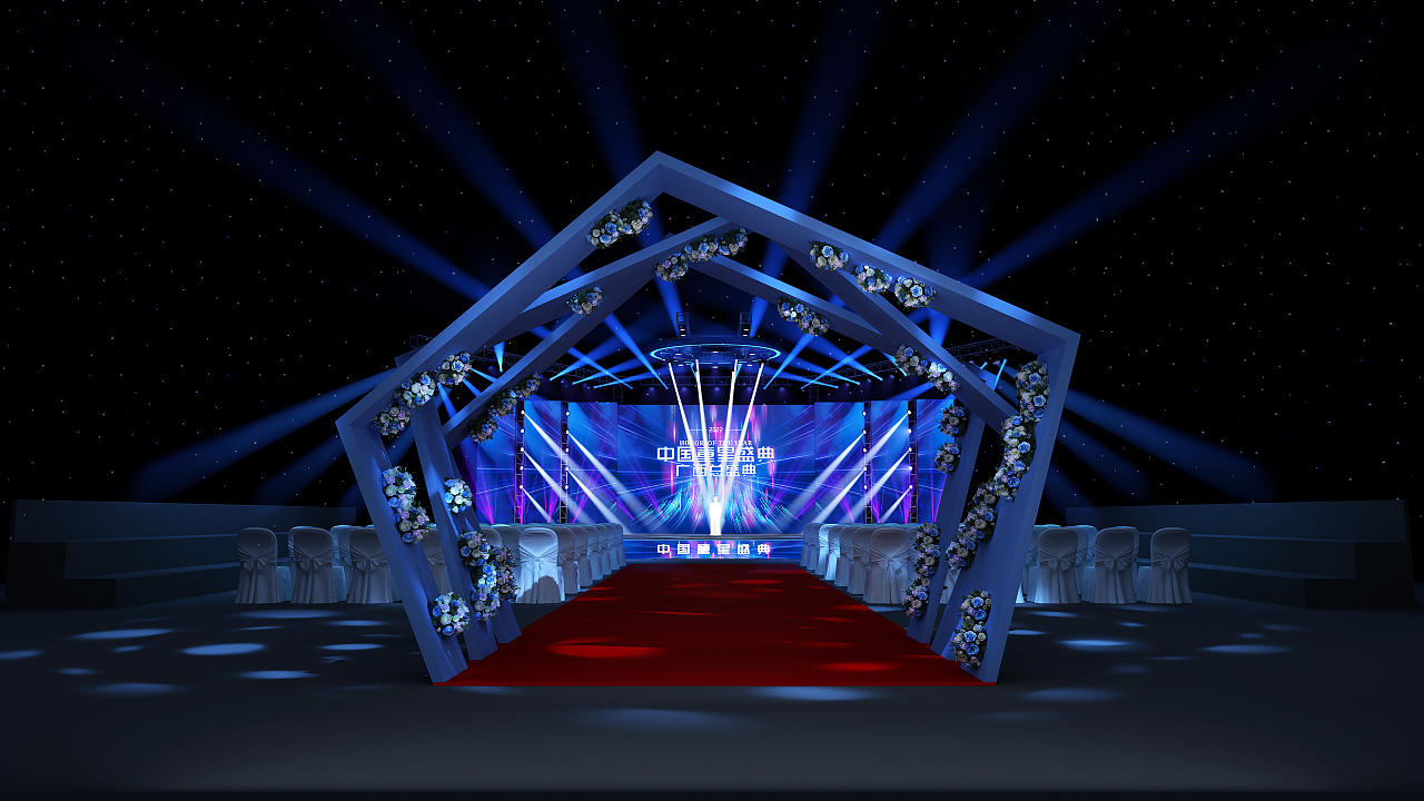 第11中国好猫步广西赛舞美