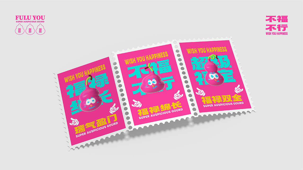 福禄YOU-新年春节IP商场美陈特别企划