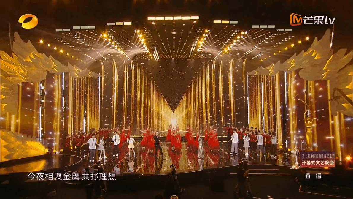 YINGSTUIDO|第15届中国金鹰节开幕式文艺晚会舞台视觉（图ZMzgxMjUzODI0） - 其他影视 - 站酷设计师影工作室数字视觉原创素材 - 站酷ZCOOL