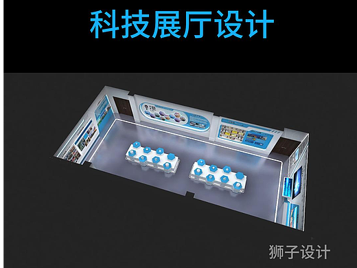 实用的企业展厅，统一的色调风格，合理的参观动线