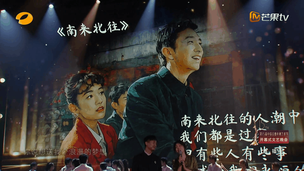 YINGSTUIDO|第15届中国金鹰节开幕式文艺晚会舞台视觉（图ZMzgxMjU1NjI0） - 其他影视 - 站酷设计师影工作室数字视觉原创素材 - 站酷ZCOOL