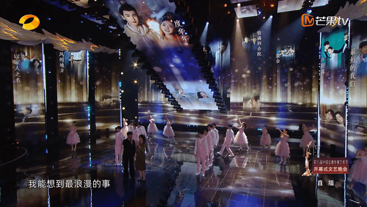 YINGSTUIDO|第15届中国金鹰节开幕式文艺晚会舞台视觉（图ZMzgxMjU1NjI4） - 其他影视 - 站酷设计师影工作室数字视觉原创素材 - 站酷ZCOOL