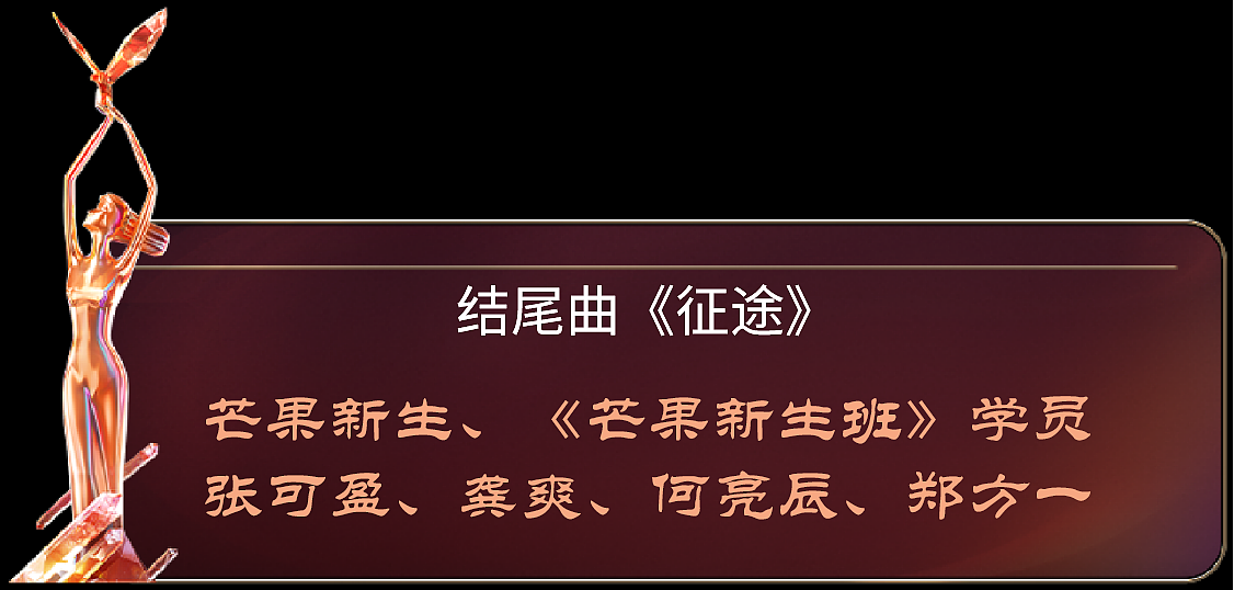 YINGSTUIDO|第15届中国金鹰节开幕式文艺晚会舞台视觉（图ZMzgxMjU1NjQ0） - 其他影视 - 站酷设计师影工作室数字视觉原创素材 - 站酷ZCOOL