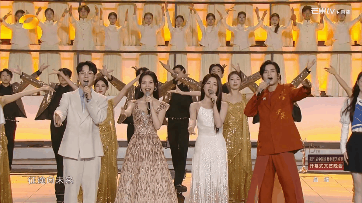 YINGSTUIDO|第15届中国金鹰节开幕式文艺晚会舞台视觉（图ZMzgxMjU2MDY4） - 其他影视 - 站酷设计师影工作室数字视觉原创素材 - 站酷ZCOOL