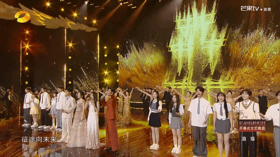 YINGSTUIDO|第15届中国金鹰节开幕式文艺晚会舞台视觉（图ZMzgxMjU2MDY0） - 其他影视 - 站酷设计师影工作室数字视觉原创素材 - 站酷ZCOOL