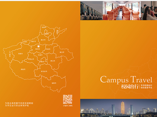 手册练习（个人主页-ZNzA4NjMwMjA=） - 书籍/画册 - 站酷设计师刘大能a原创素材 - 站酷ZCOOL