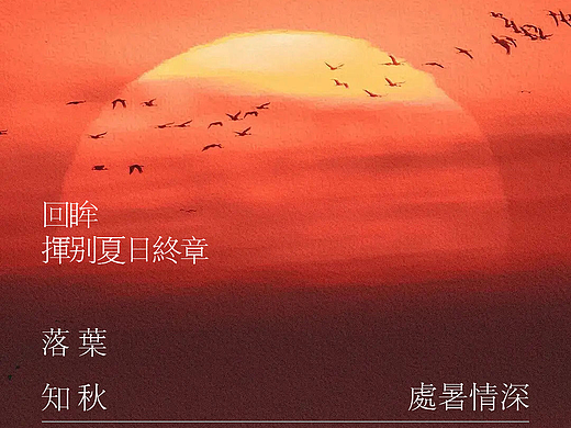 日宣练习（个人主页-ZNzA4NjMwNTI=） - 宣传物料 - 站酷设计师刘大能a原创素材 - 站酷ZCOOL