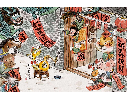 金蛇迎春，开心最重要