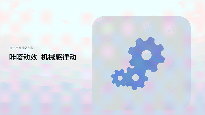 MagicOS 9.0 流畅性能宣传视频