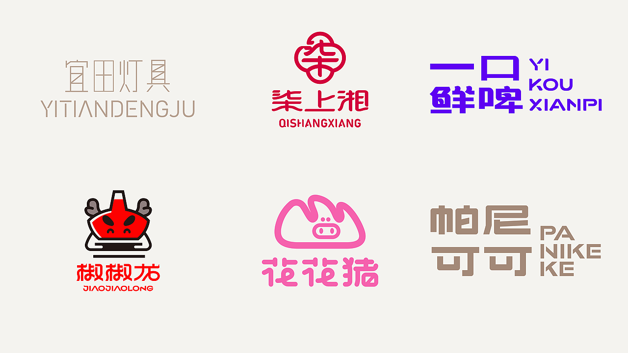LOGO设计（图ZMzgxMjU5MTky） - Logo - 站酷设计师小太阳Z05656163原创素材 - 站酷ZCOOL